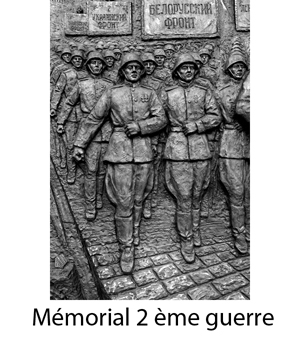 3 Mémorial 2ème Guerre mo copie